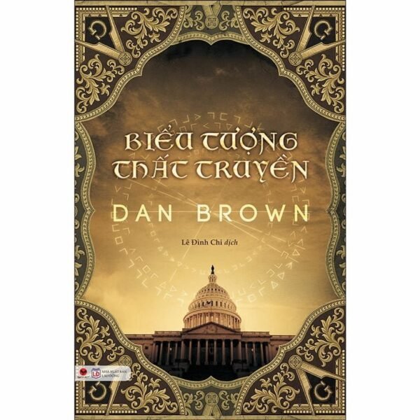 Biểu tượng thất truyền (Dan Brown)