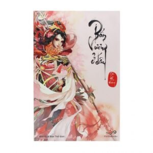 Bổn Vương Ở Đây