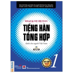 Tiếng Hàn Tổng Hợp Dành Cho Người Việt Nam - Sơ Cấp 1 (Bản Đen Trắng)