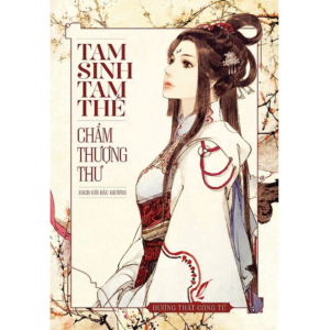 Tam sinh tam thế chẩm thượng thư